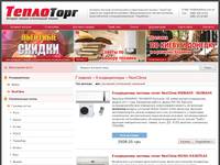 ������� ������������� NeoClima ������ ������������ NeoClima � ������� - ��������-������� ������������ � ������������� ������� ���������